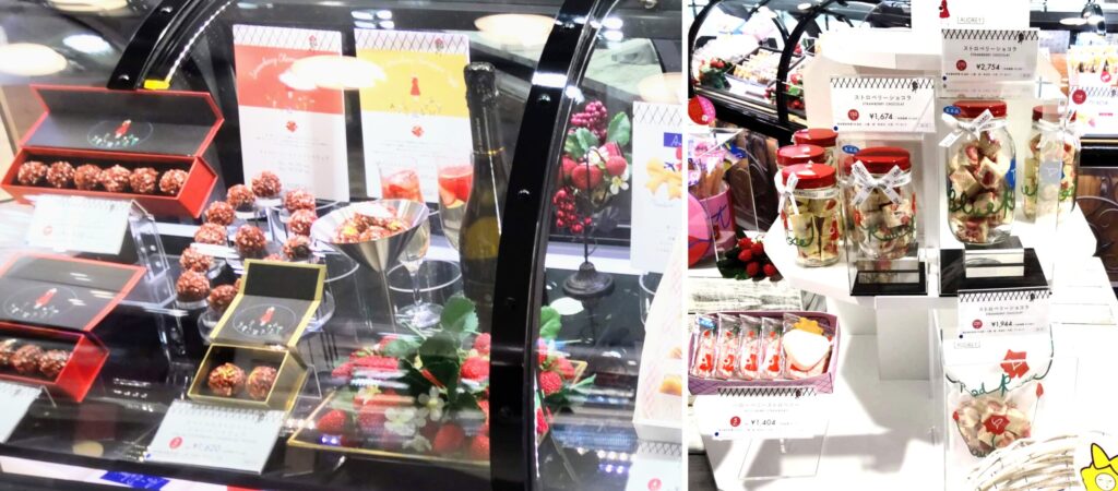 AUDREY（オードリー）の季節限定アイテムの店頭写真
