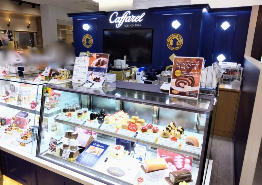 Caffarel（カファレル）の外観写真