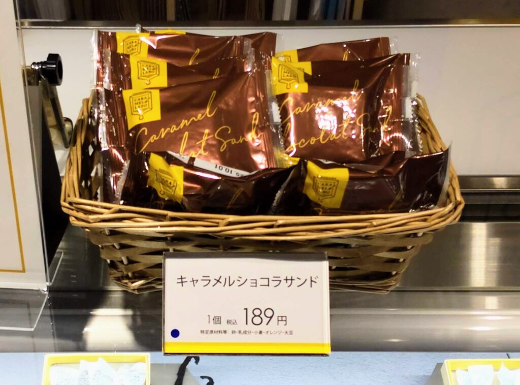 YOKOHAMA CARAMELLABO（横浜キャラメルラボ）のキャラメルショコラサンドの店頭写真