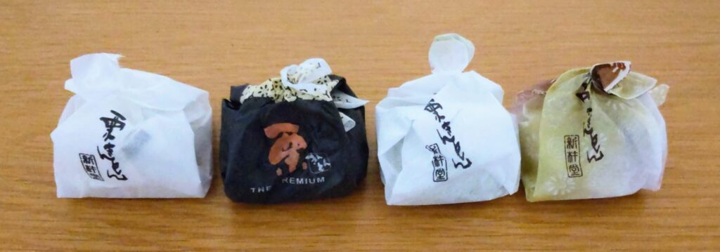 新杵堂の左から栗きんとん・プレミアム栗きんとん・抹茶栗きんとん・栗きんとんショコラの写真