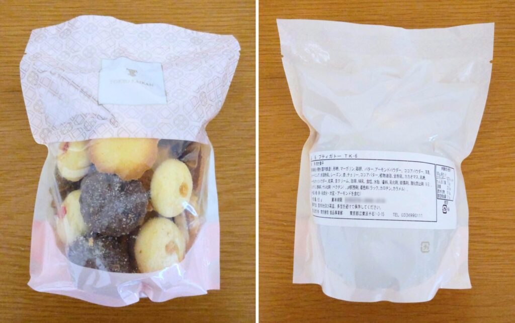 東京會舘で購入したプティガトーの写真