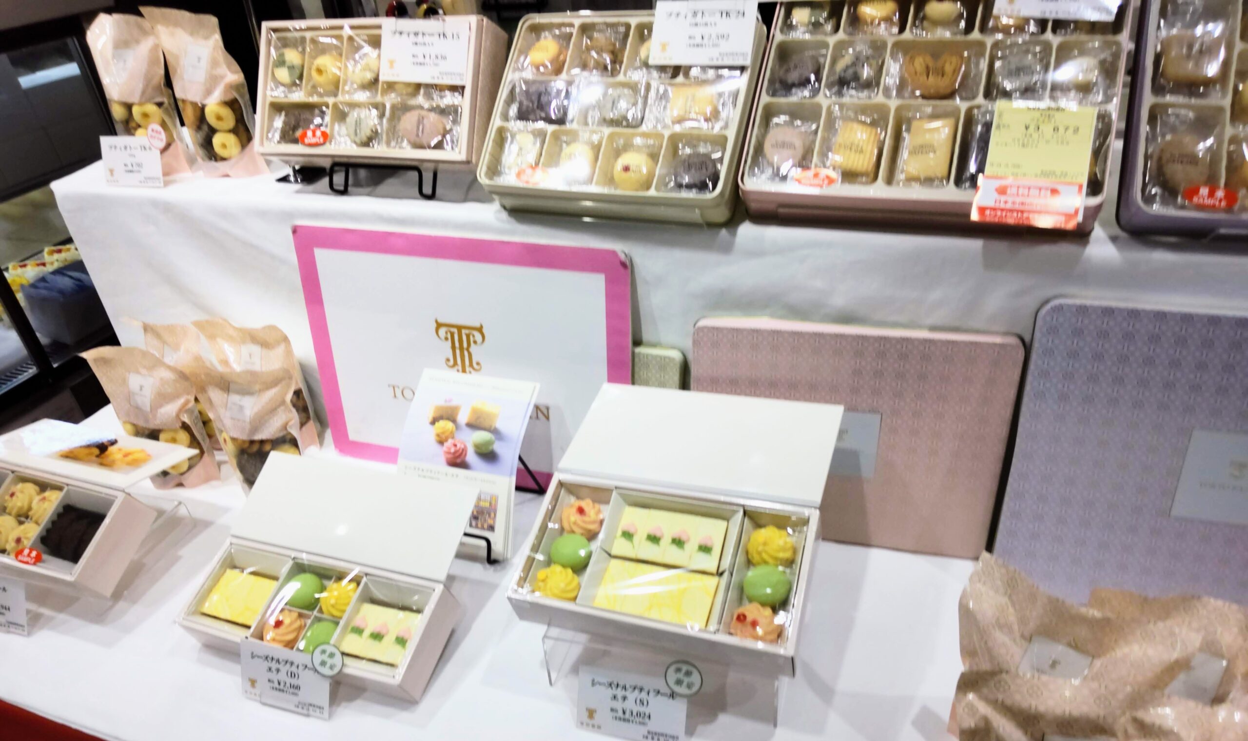 この記事を読めば東京會舘のクッキーが直営店舗や伊勢丹、アウトレットなど、どこで売ってるかを知れることをイメージできる写真