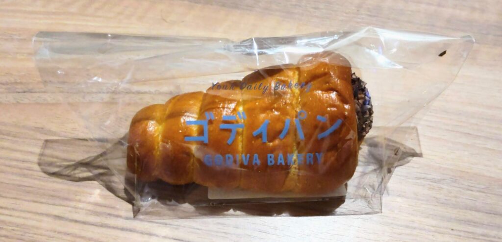 GODIVA Bakery ゴディパンで購入したコロネ（ショコラ）の写真