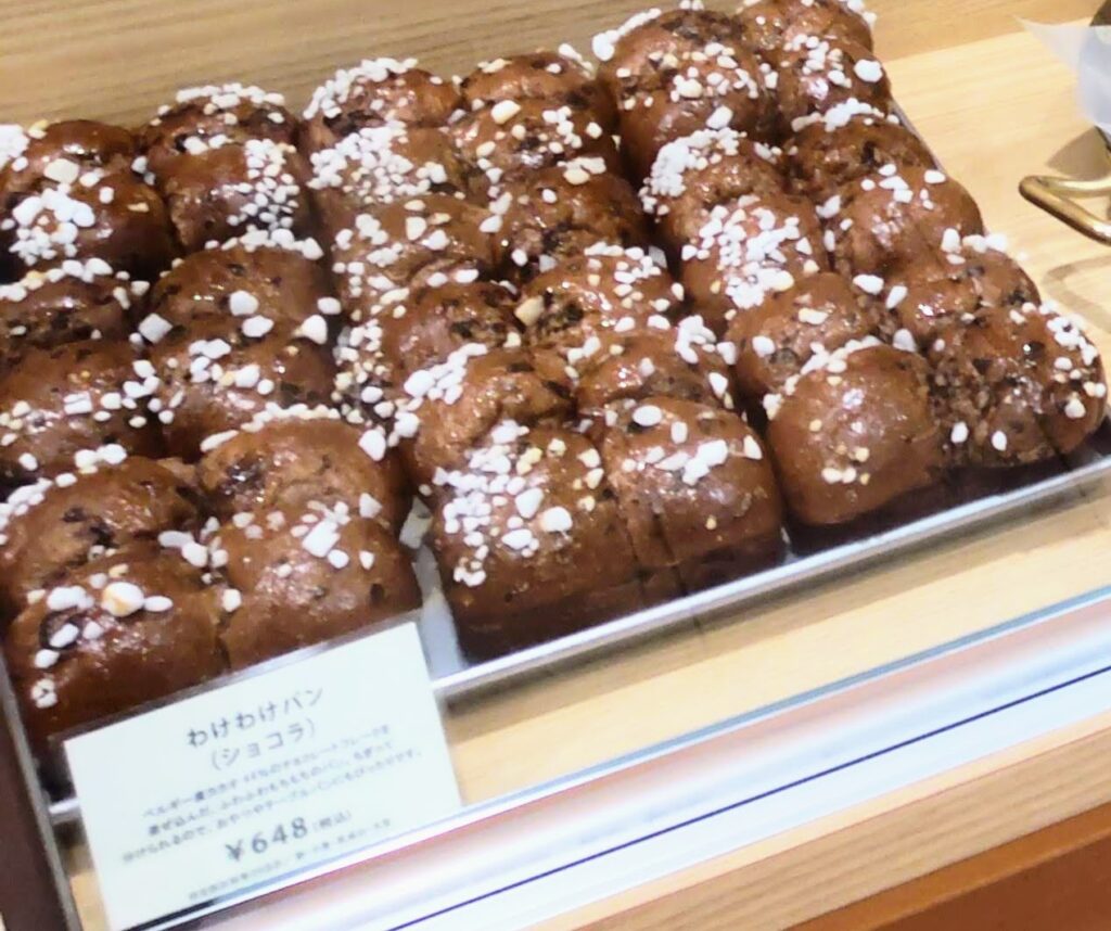 GODIVA Bakery ゴディパン松坂屋名古屋店店頭のわけわけパン（ショコラ）の写真
