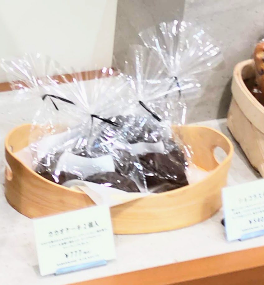 GODIVA Bakery ゴディパン松坂屋名古屋店店頭のカカオケーキの写真