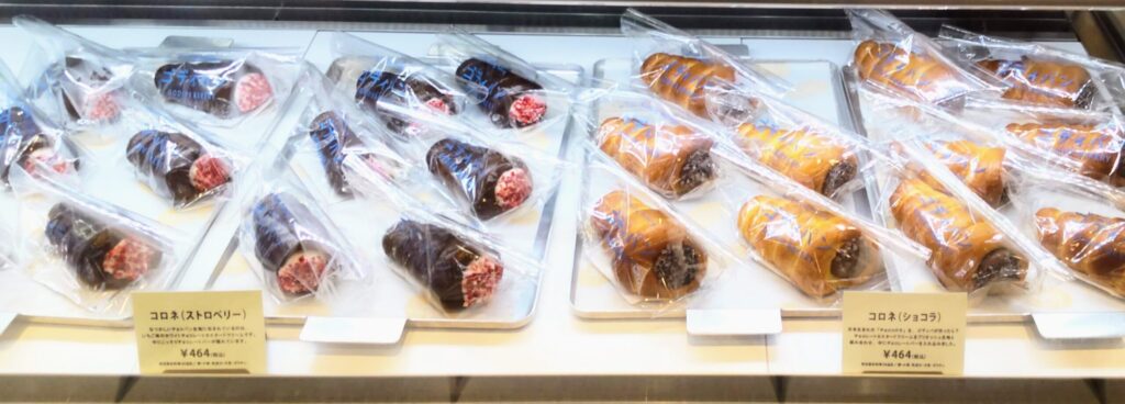 GODIVA Bakery ゴディパン松坂屋名古屋店店頭のコロネの写真