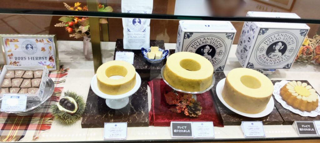 HOLLANDISCHE KAKAO-STUBE （ホレンディッシェ・カカオシュトゥーベ）店頭のバウムクーヘンの写真