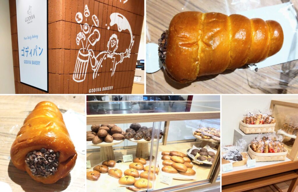 ゴディパンの写真