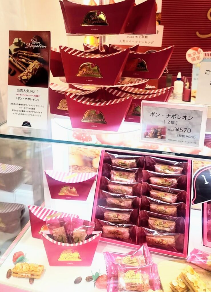 アマンド東京店頭のボン・ナポレオンの写真