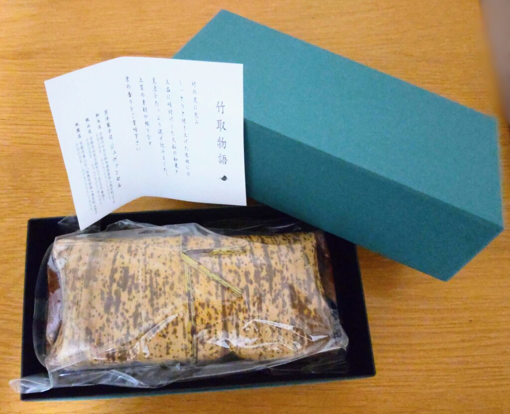 京洋菓子司JOUVENCELLE（ジュヴァンセル）竹取物語が箱に入った写真