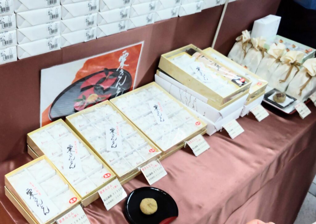 川上屋の店頭写真