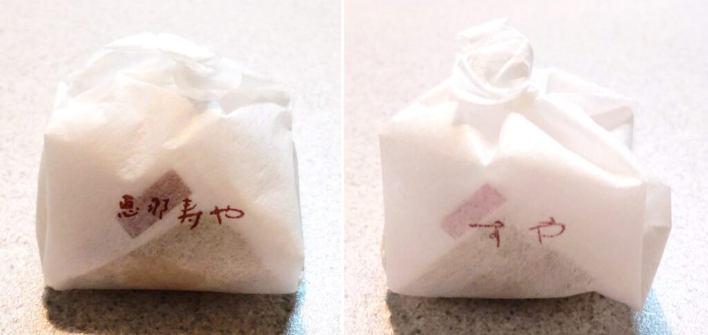 恵那寿やとすやの栗きんとんの外観写真