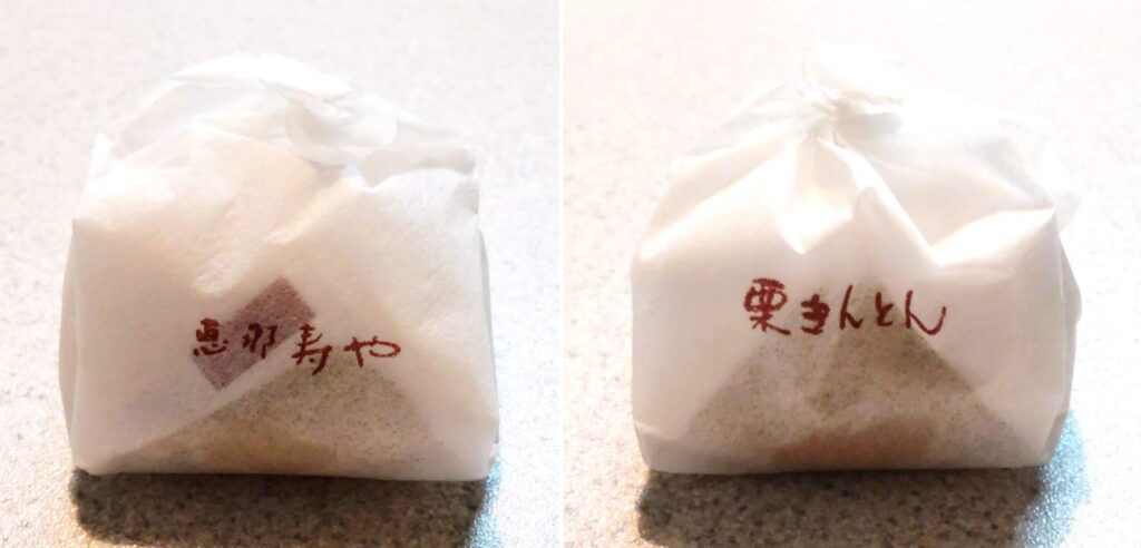 恵那寿やの栗きんとんの外観写真