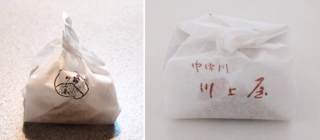 恵那川上屋（左）・川上屋（右）の栗きんとんの写真