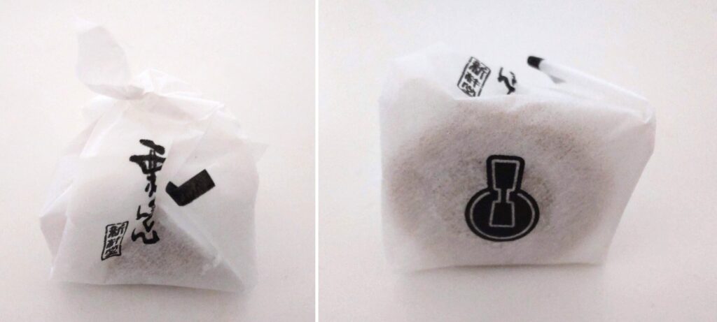 新杵堂の栗きんとんの写真