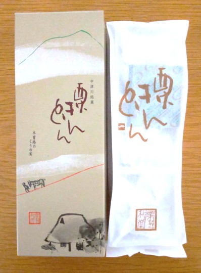 松月堂の栗きんとんの箱と内包の写真