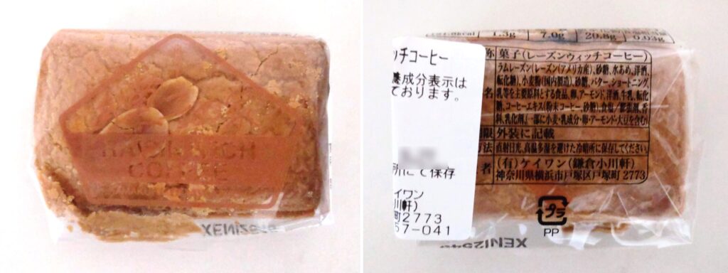 鎌倉小川軒で購入したレーズンウィッチコーヒーの写真