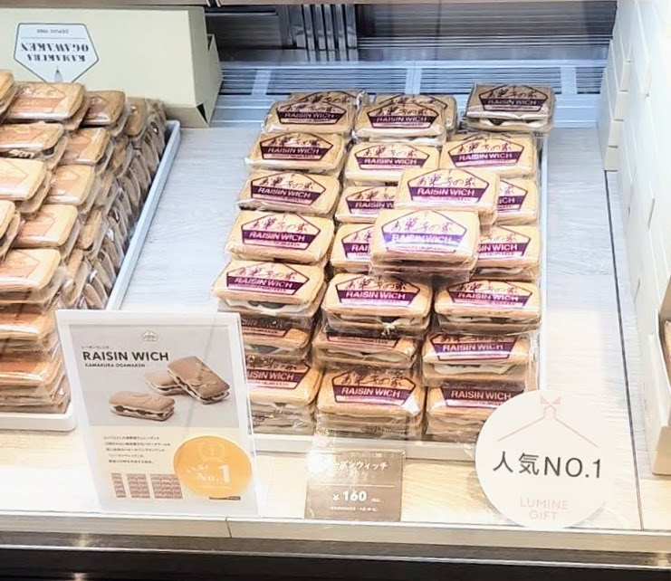 鎌倉小川軒の一番人気がレーズンウィッチであることがわかる店頭写真