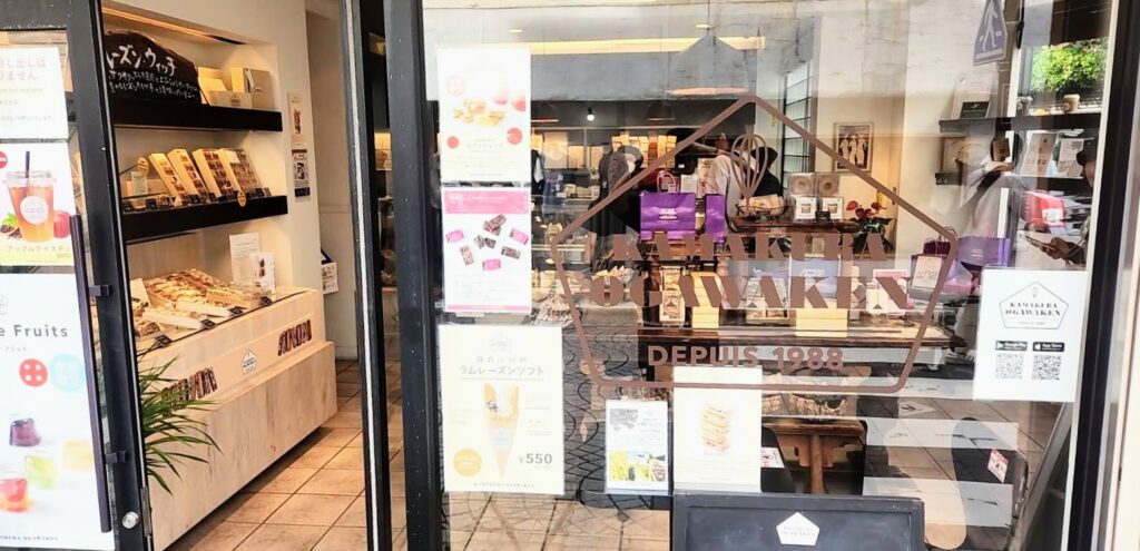 鎌倉小川軒鎌倉本店の店頭写真