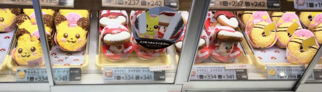 mister Donut（ミスタードーナツ）の季節限定ドーナツの店頭写真