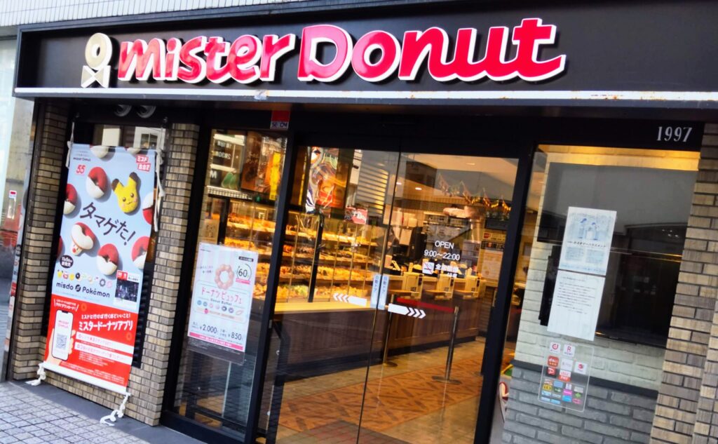 mister Donut（ミスタードーナツ）の外観写真