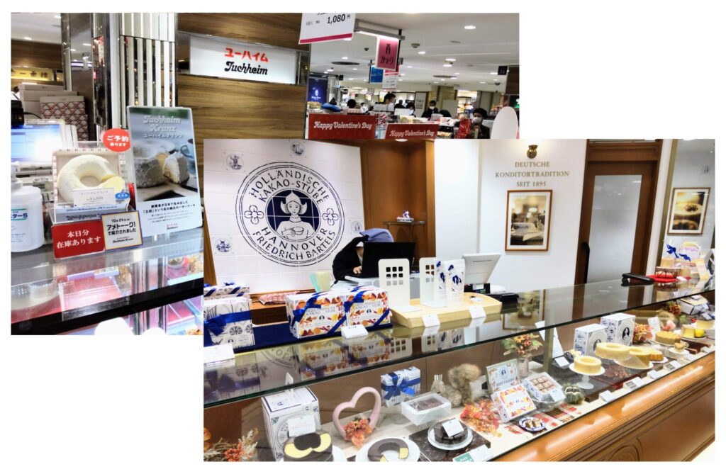 JUCHHEIM（ユーハイム）とHOLLANDISCHE KAKAO-STUBE （ホレンディッシェ・カカオシュトゥーベ）の店頭写真