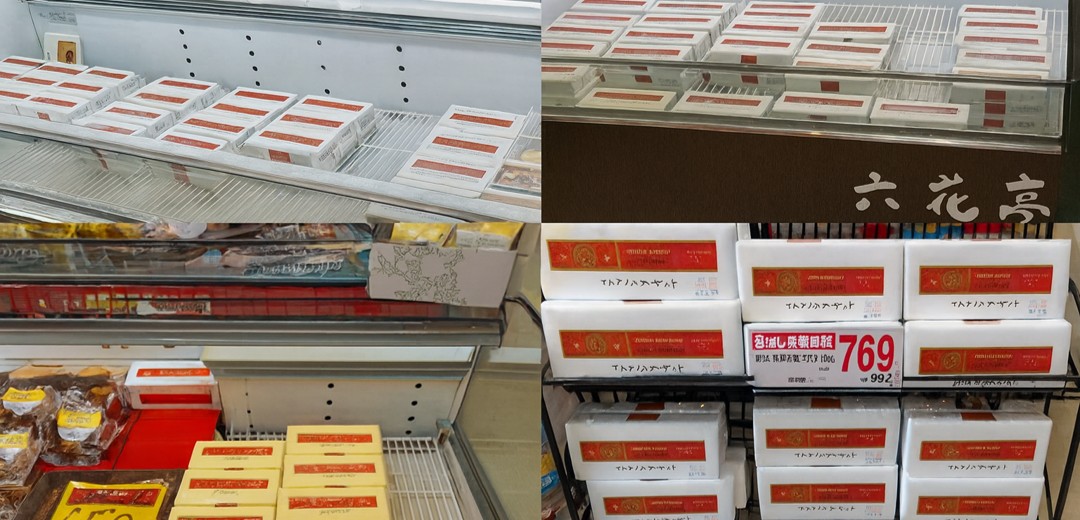 この記事を読めば六花亭のマルセイバターサンドを買える場所最新情報を知れることをイメージできる写真