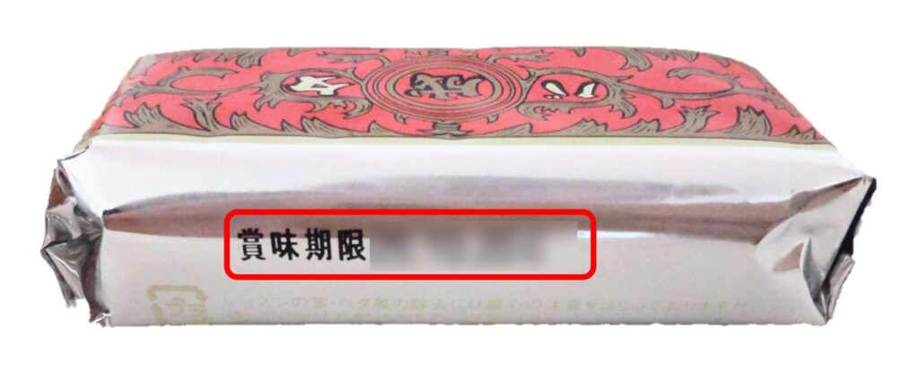 六花亭マルセイバターサンドは消費ではなく賞味期限しかないことがわかる写真