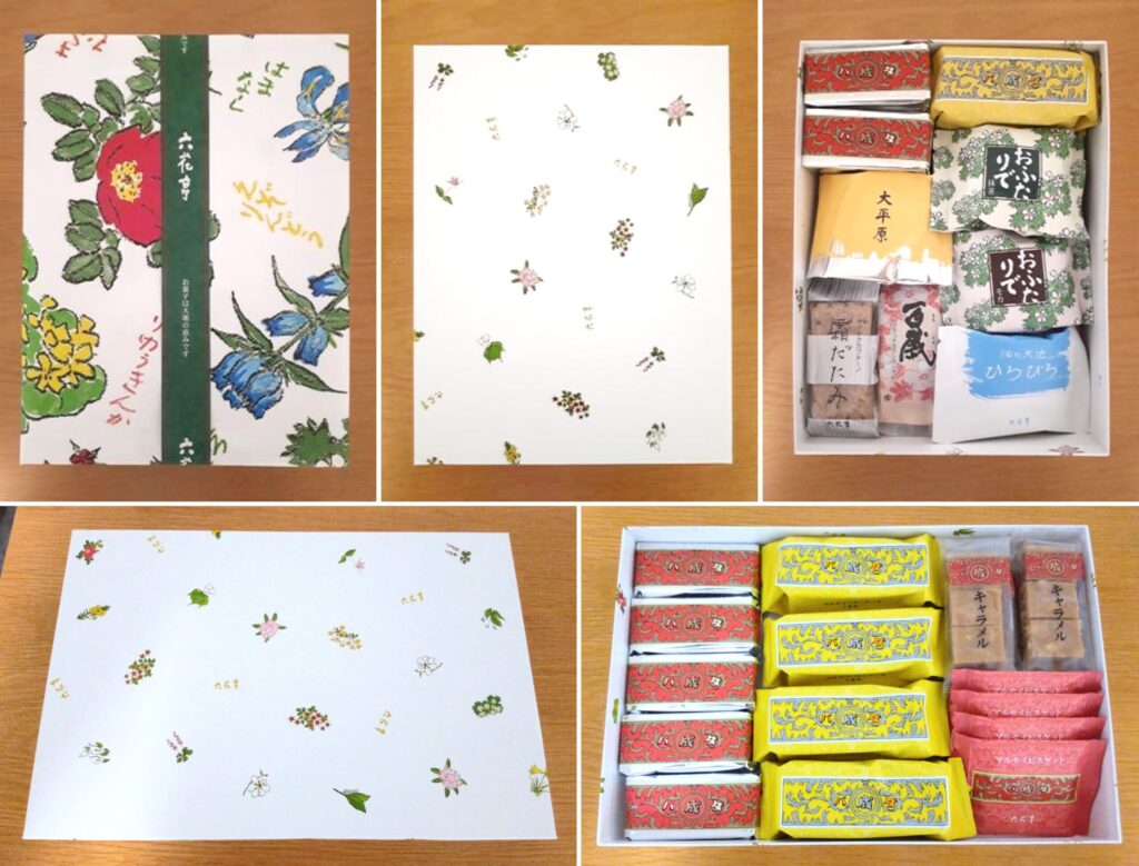 我が家がお取り寄せした六花亭の歴代ギフトボックスの一部写真