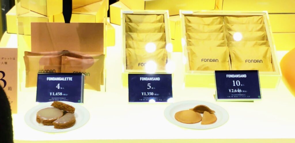 FONDAN（フォンダン）のお菓子の店頭写真