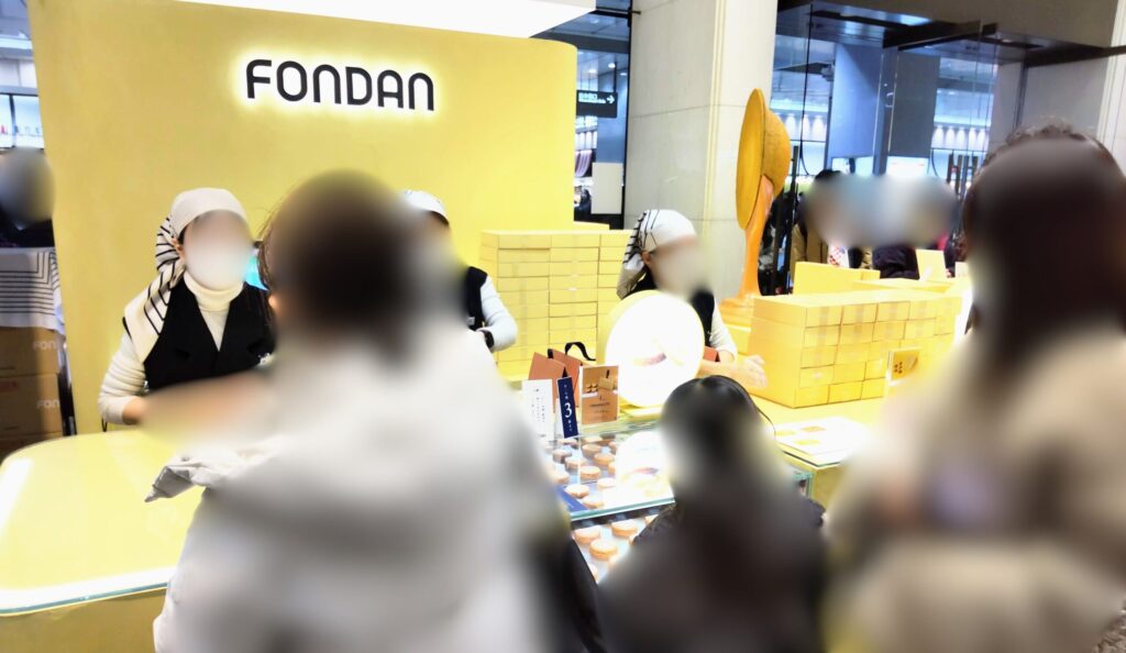 FONDAN（フォンダン）の店頭写真
