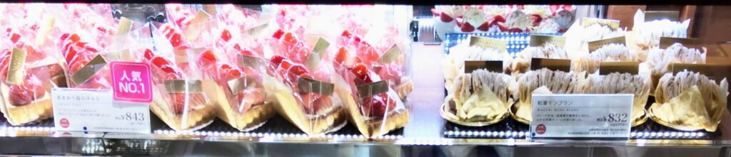 GRAMERCY NEWYORK（グラマシーニューヨーク）の店頭の季節限定カットケーキの写真