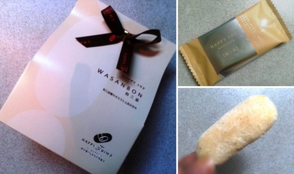 HAPPY Turn's（ハッピーターンズ）で購入したお菓子の写真