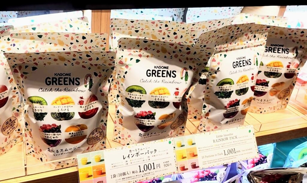 KAGOME GREENS（カゴメ グリーンズ）阪急うめだ本店一番人気食べるスムージーレインボーパックの店頭写真