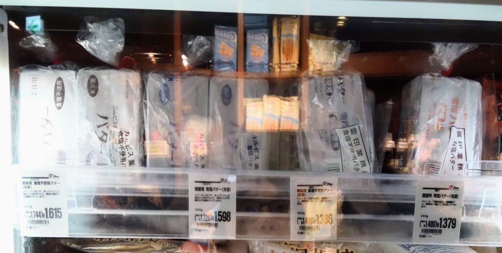 KALDI COFFE FARM（カルディコーヒーファーム）のバター売り場の写真