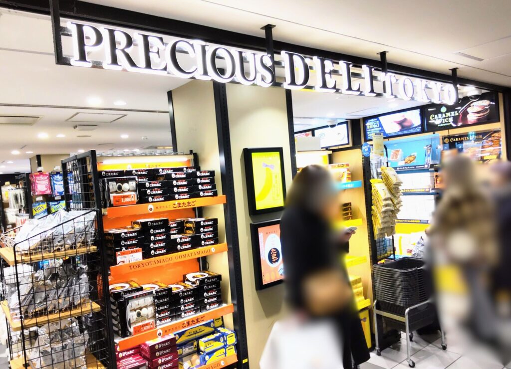 PRECIOUS DELI TOKYO（プレシャスデリ東京）の外観写真
