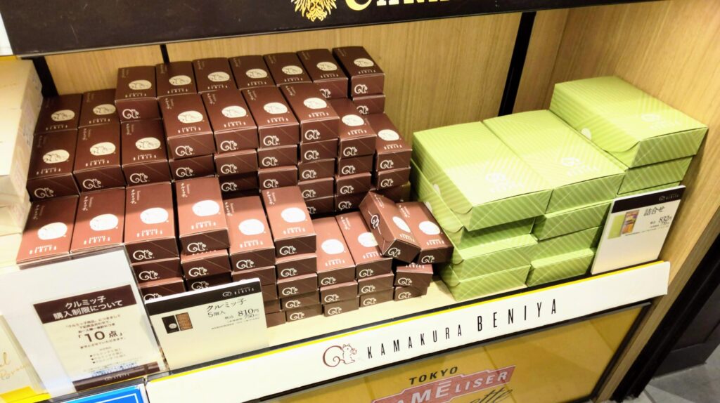 PRECIOUS DELI TOKYO（プレシャスデリ東京）店頭のクルミッ子売り場の写真