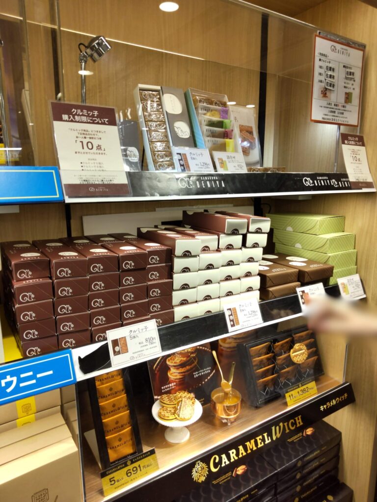 PRECIOUS DELI TOKYO（プレシャスデリ東京）店頭のクルミッ子売り場の写真'
