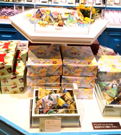 Sable MICHELLE（サブレミシェル）のギャラリーミニョンの店頭写真