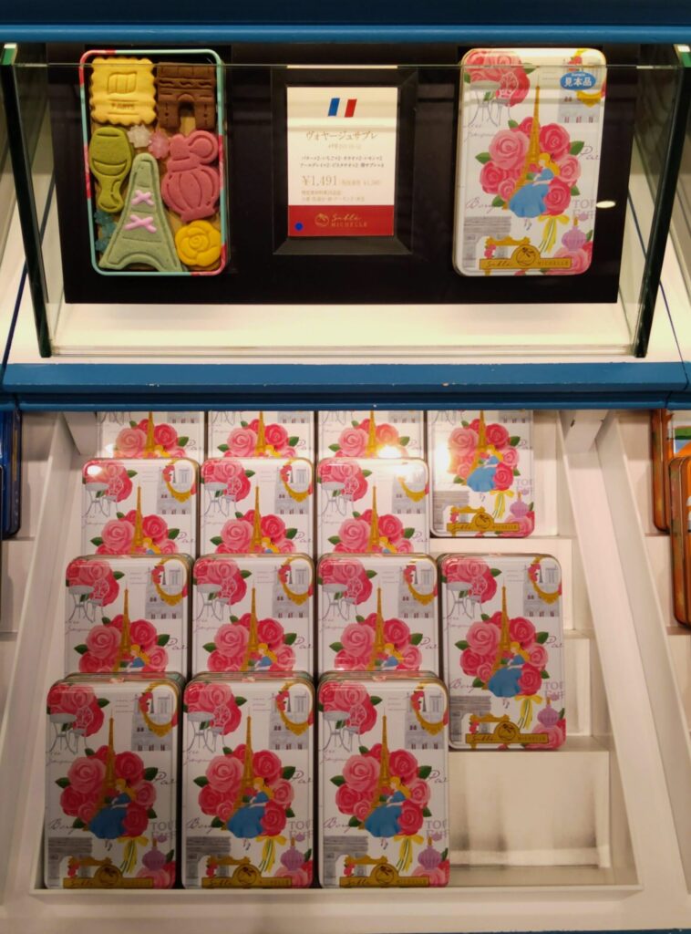 Sable MICHELLE（サブレミシェル）のヴォヤージュサブレパリの店頭写真