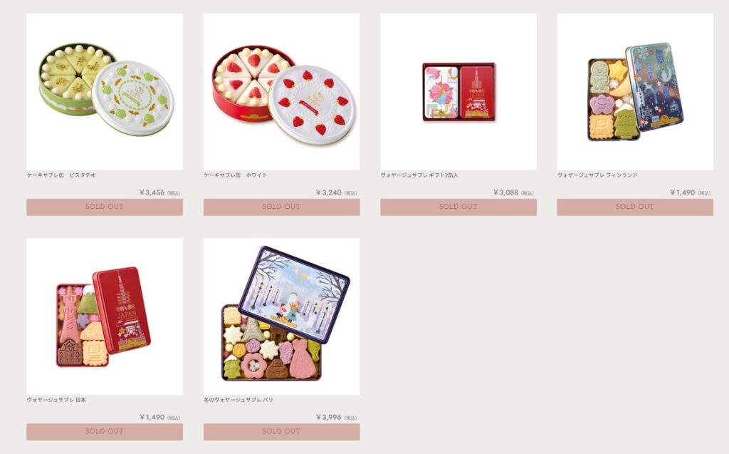 Sable MICHELLE（サブレミシェル）の公式オンラインショップでSOLD OUT（売り切れ）が並んでいることがわかるスクリーンショット