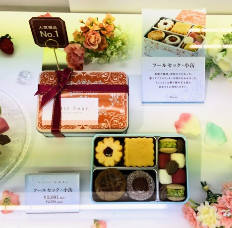 atelier UKAI（アトリエうかい）の一番人気がフールセック・小缶であることがわかる写真