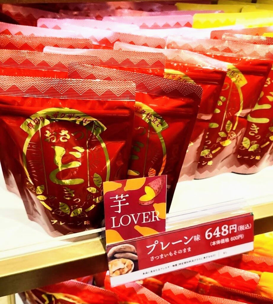 おさつどきっ阪急うめだ本店店頭の一番人気プレーンの写真