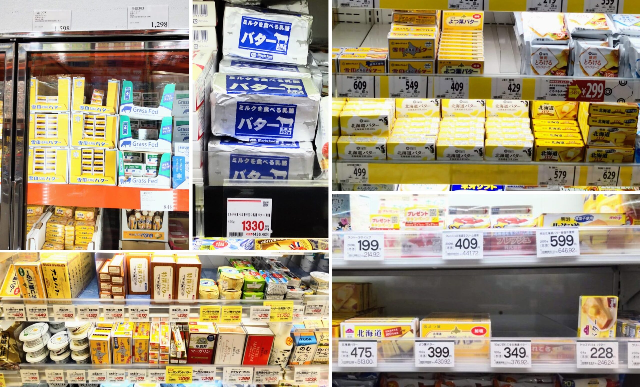 この記事を読めばコストコや業務スーパー、イオン、西友、成城石井、カルディ、富澤商店などのスーパーの中で有塩バターがどこで安いのかを知れることをイメージできる写真