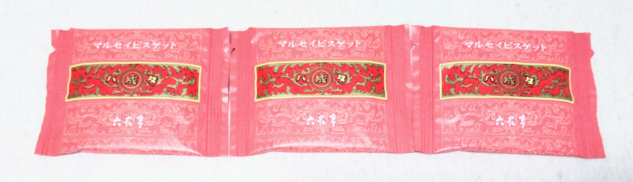 この記事を読めば六花亭のマルセイビスケットの口コミ実食レビューや、評判、特徴調査結果を知れることをイメージできる写真