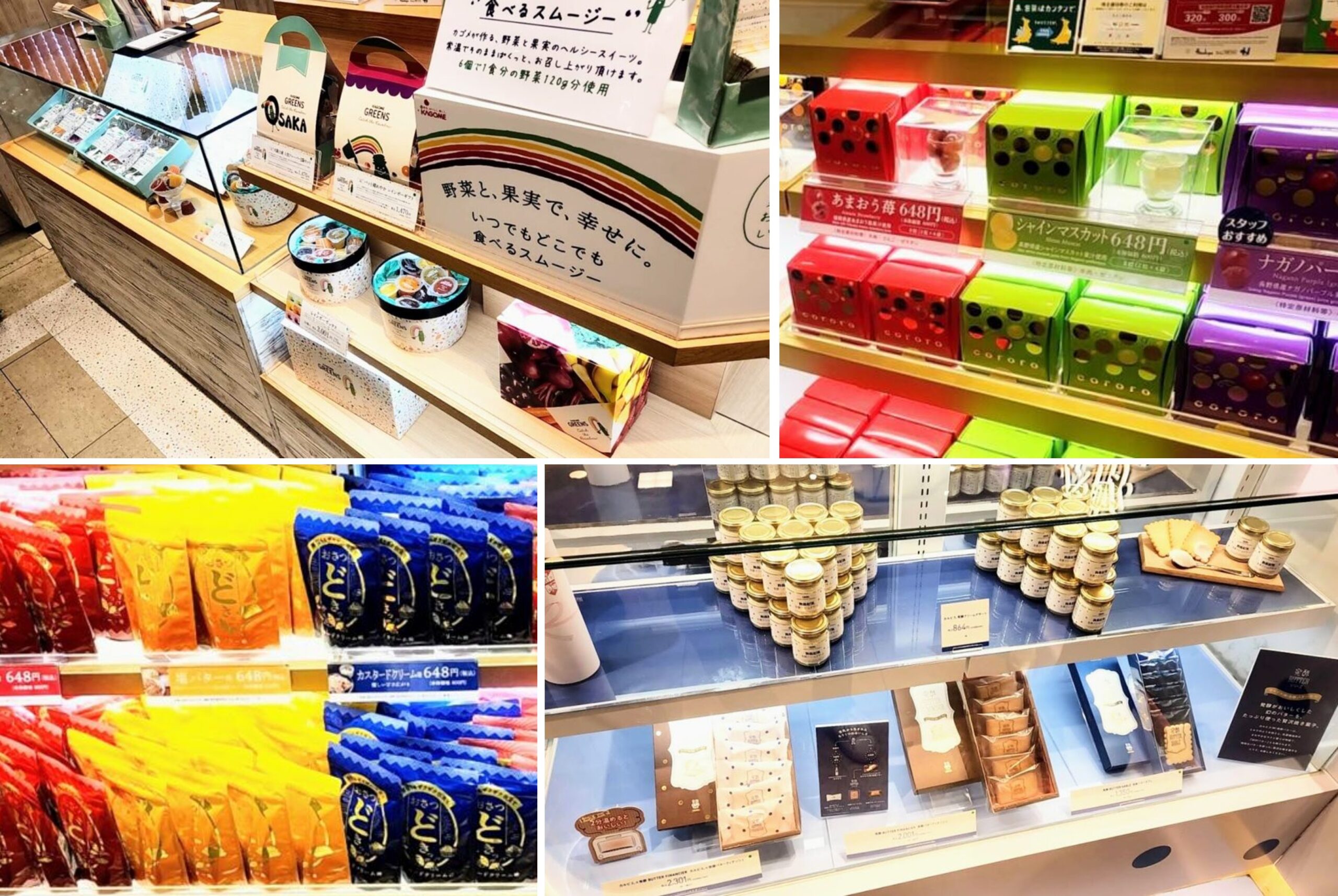 この記事を読めば阪急梅田でしか買えない全お菓子の詳細を知れることをイメージできる写真