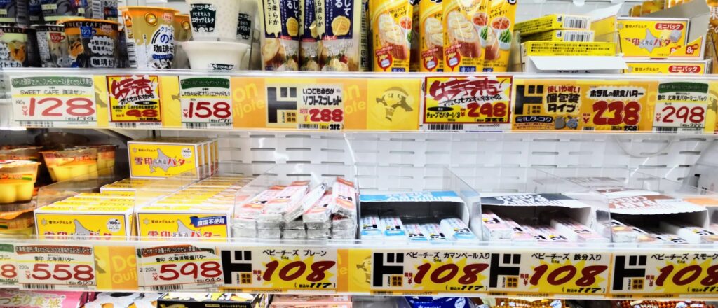 ドン・キホーテのバター売り場の写真