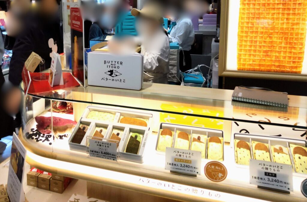 バターのいとこ大丸東京店の店頭写真