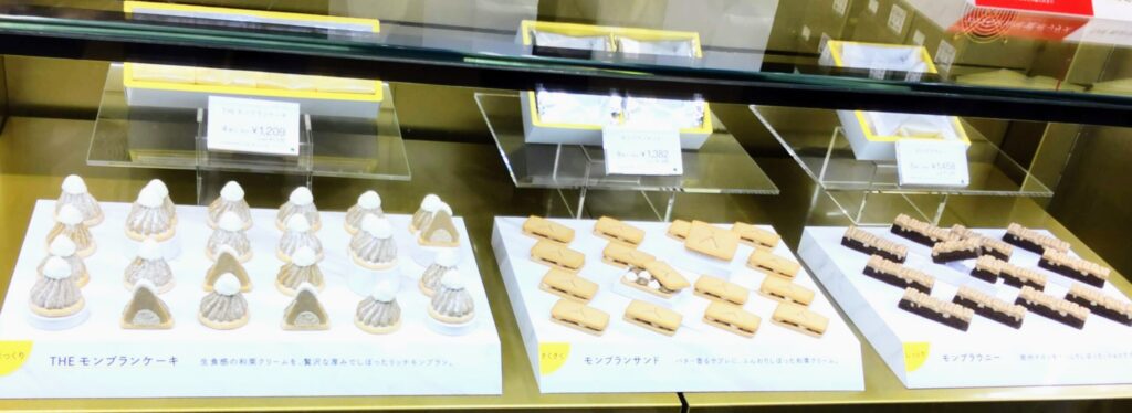 モンブランTHE珀山の焼き菓子の店頭写真