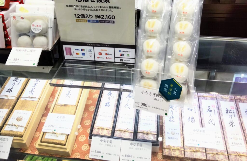 塩瀬総本家大丸東京店の店頭写真